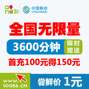 【手机窃听监听卡电话卡价格】最新手机窃听监