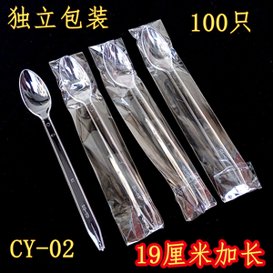 【dq冰淇淋勺子价格】最新dq冰淇淋勺子价格