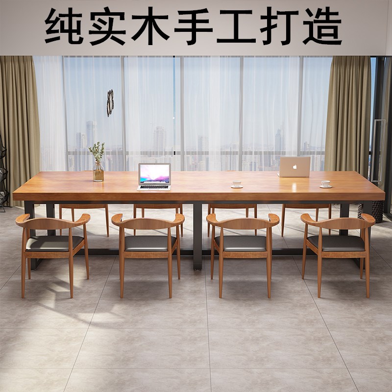 长形简易阅览室桌餐桌休息区商用会议桌椅画台古典实木大板桌