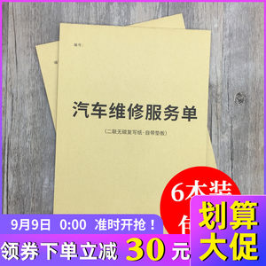 【龙族5-王者的选择单本正版价格】最新龙族5
