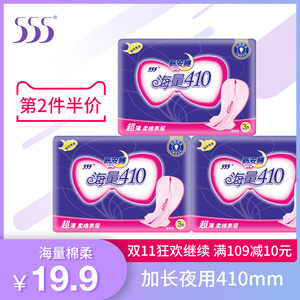 【用过的卫生巾图片】用过的卫生巾图片大全