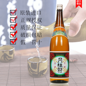 品牌名稱: 月桂冠清酒1800ml