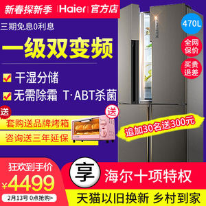 【海尔\/haierbcd-331wdgq331升电冰箱价格】