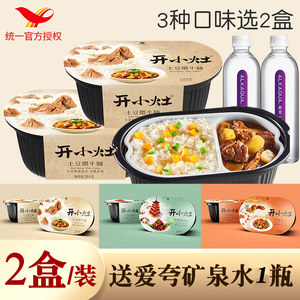 3盒巧克力29!滑板14!额温枪29!GPS定位19!循环扇69!助听器19!361运动鞋69! 3盒巧克力29!滑板14!额温枪29!GPS定位19!循环扇69!助听器19!361运动鞋69!