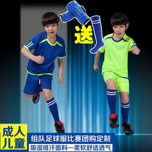 2018新款儿童足球服套装男童球衣足球训练服