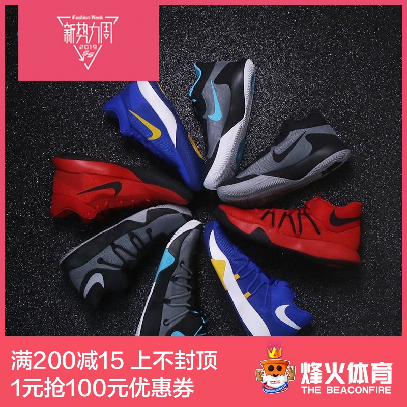 烽火 Nike Zoom KD Trey 5 杜兰特 篮球鞋 921540-001 100 600
