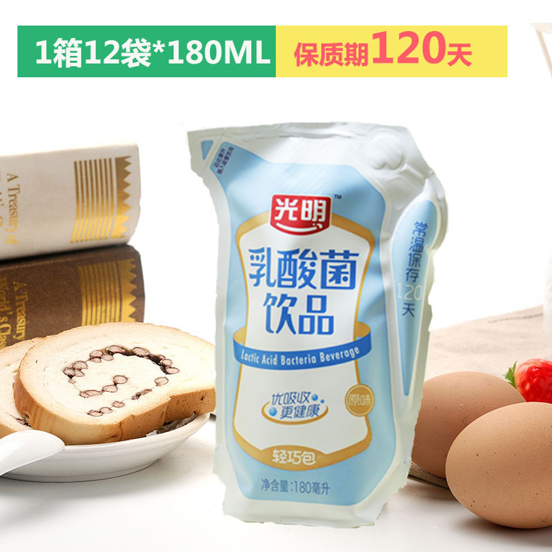 光明乳酸菌饮品轻巧包整箱早餐原味袋装饮料儿童光明酸牛奶饮品