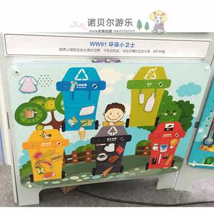 安全小卫士全套6册儿童安全教育早教绘本3-6周