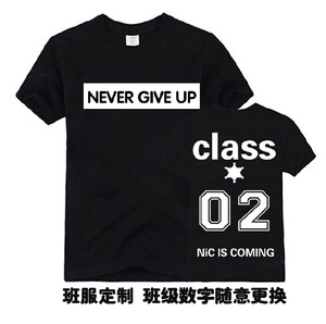 运动会班服定制学生t恤图片