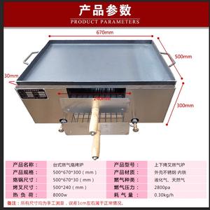 【烧饼炉子--碳火老式80价格】最新烧饼炉子-