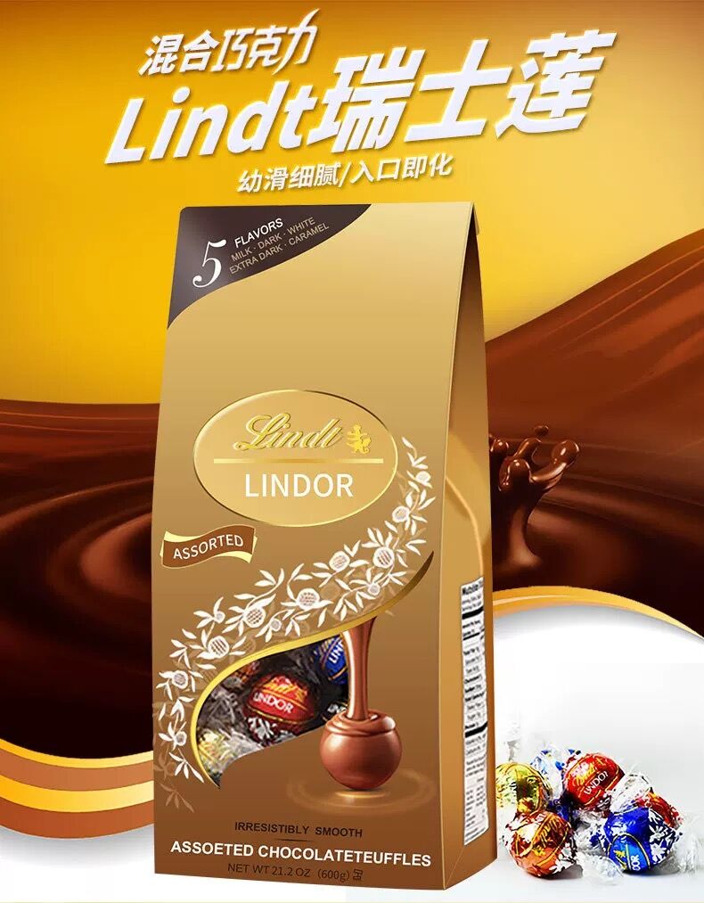 美国进口lindt瑞士莲软心牛奶黑白巧克力球夹心600g喜糖lindor