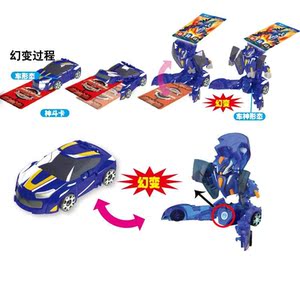 魔幻车神玩具正版全套骸骨图片