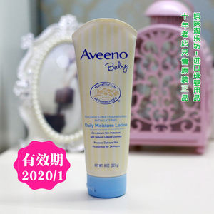 【艾维诺乳液227g】_艾维诺乳液227g品牌\/图