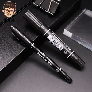 笔设计手绘图画速写油性签字笔油墨笔防水速干不易掉色粗头大头签字笔