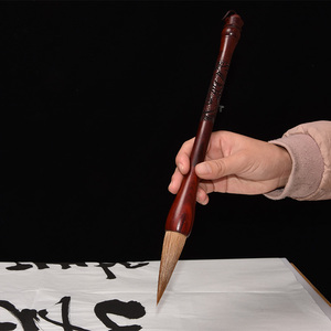 文谷堂 盘龙大狼毫斗笔福字大号毛笔特大号 中号抓笔写对联春联专用