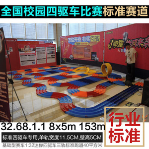 四驱兄弟单机游戏|安卓模拟器
