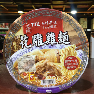 台湾方便面 台湾 span class=h>台酒 /span>菸酒花雕鸡面 200g 今晚谁
