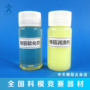 燃油航模飞机价格