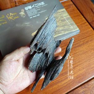 奇楠沉香茶专场