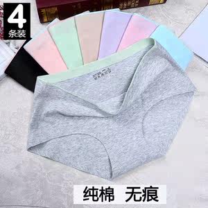 内裤女厚款加厚纯棉中腰小碎花内裤女纯棉清新