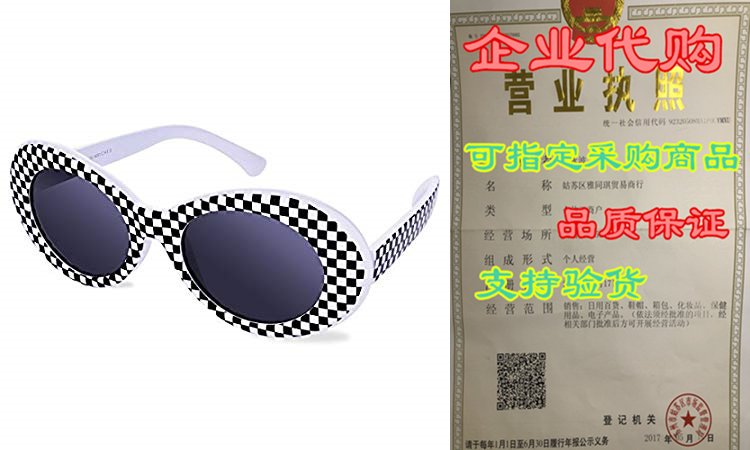 iGOOD Bold Retro Oval Mod Thick Frame Sunglasses Clout Goggl