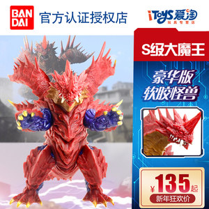 万代欧布捷德奥特曼dx豪华版软胶怪兽s级大魔王兽魔格究极大蛇