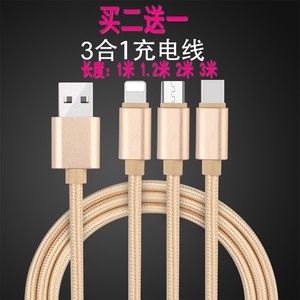 【苹果转华为p9数据线转换头】_苹果转华为p