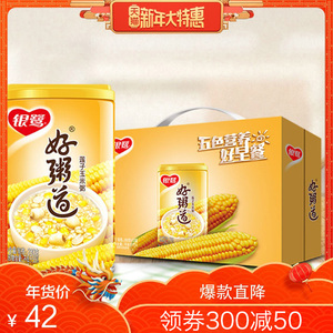 银鹭好粥道八宝粥莲子玉米粥280g*12罐整箱装送礼年货早餐速食粥