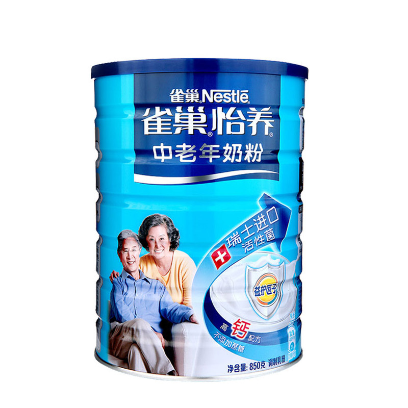 官方授权Nestle/ 雀巢奶粉怡养益护因子高钙无蔗糖中老年奶粉850g