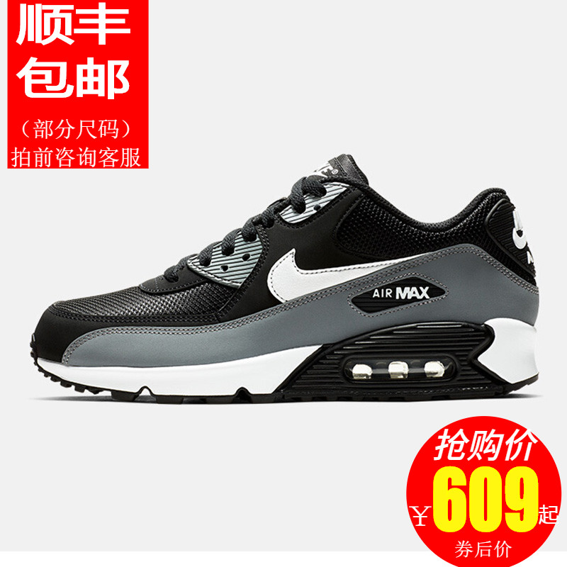 耐克男鞋2019春季新款AIR MAX90气垫鞋缓震运动跑步鞋AJ1285-018