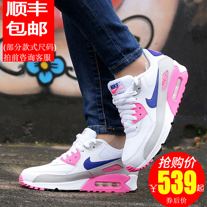 耐克女鞋2019春季air max 90气垫缓震轻便休闲鞋跑步鞋325213-136