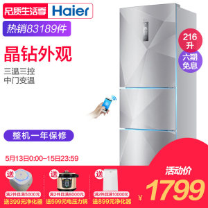 【家用小冰箱500元以下美的价格】最新家用小