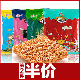 统一小当家干吃面干脆面整箱包邮16袋 4口味混装 方便面休闲零食