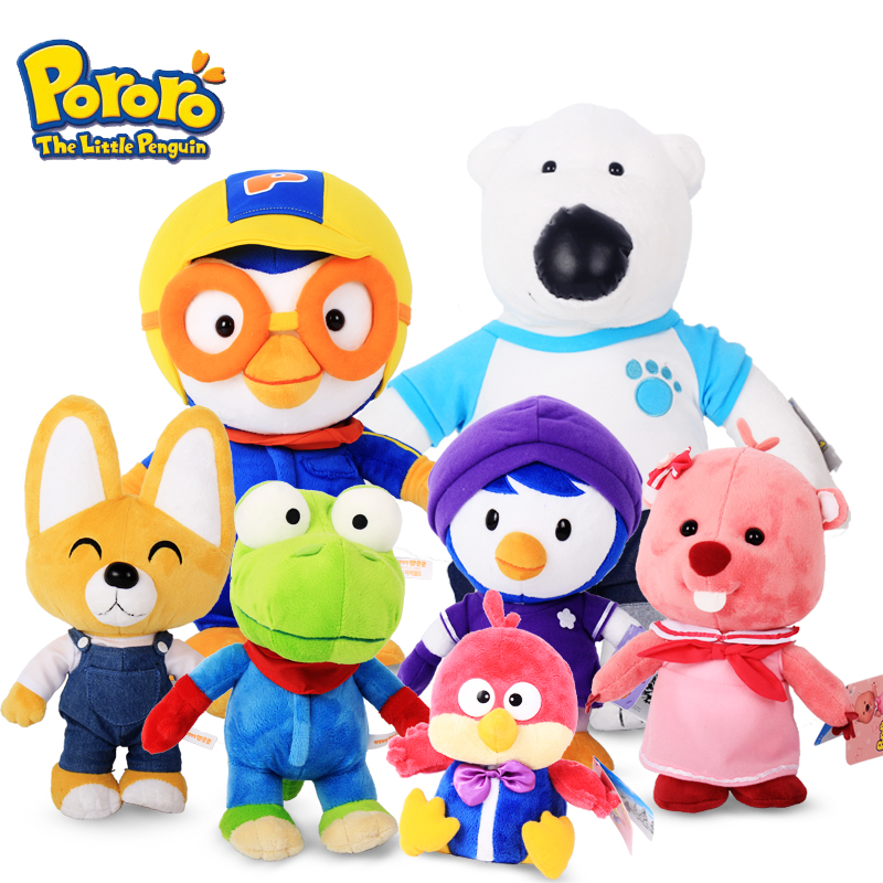 官方授权韩国正版波鲁鲁pororo毛绒玩具企鹅啵乐乐公仔六一儿童节