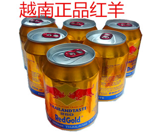 越南原装进口新款redgold 红羊维生素饮料250mlx24瓶包邮代购