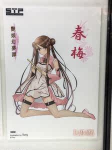 AlphaMax skytube stp 幻想金瓶梅 艳娘幻梦谭 