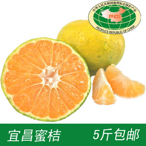 【柑橘新鲜价格】最新柑橘新鲜价格\/批发报价