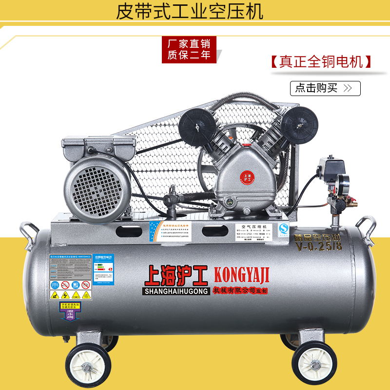 空压机大型高压工业级打气泵小型木工喷漆220v汽修空气压缩机配件