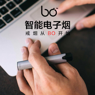 正品jwell法国bo电子烟套装男女戒烟神器大烟雾清肺蒸汽烟送烟弹