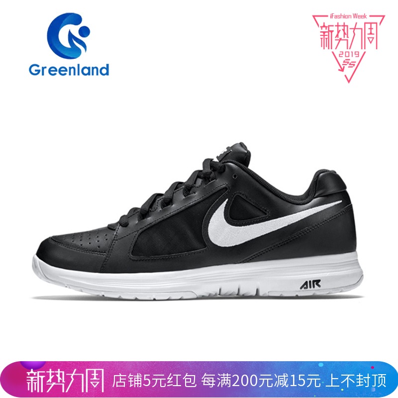 NIKE AIR VAPOR ACE男子耐磨舒适老爹鞋运动休闲网球鞋724868-012