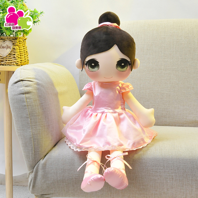 hpplgg芭蕾舞道具布娃娃可爱小女孩公仔毛绒玩具儿童新年元旦礼物