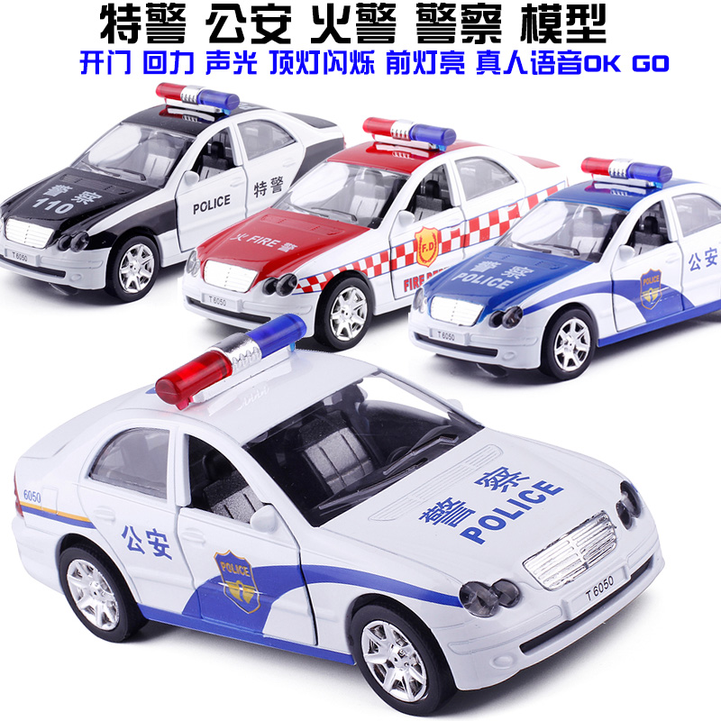 蒂雅多1:32消防車119火警合金警車公安車特警小汽車模型兒童玩具