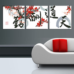 【三联画十字绣成品价格】最新三联画十字绣成