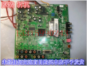 【乐视x60电视机主板】_乐视x60电视机主板品