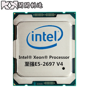 至强e5-2697 v4 18核36线程2.2g睿频3.0g超2696 2698 2699 v3 cpu