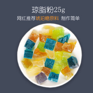 琼脂粉果冻粉图片