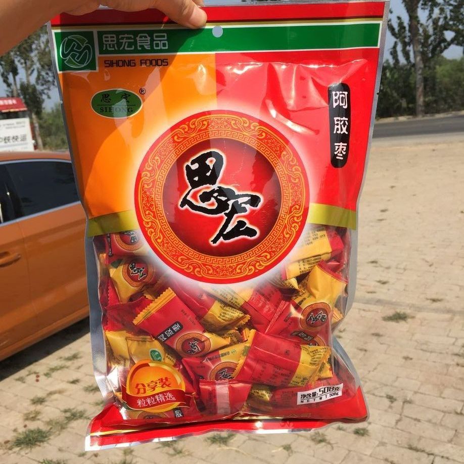 思宏阿娇枣蜜枣金丝枣508克独立包装即食零食9元1斤正品保证包邮