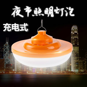 无线移动夜市摆地摊 span class=h>灯 /span> span class=h>户外 