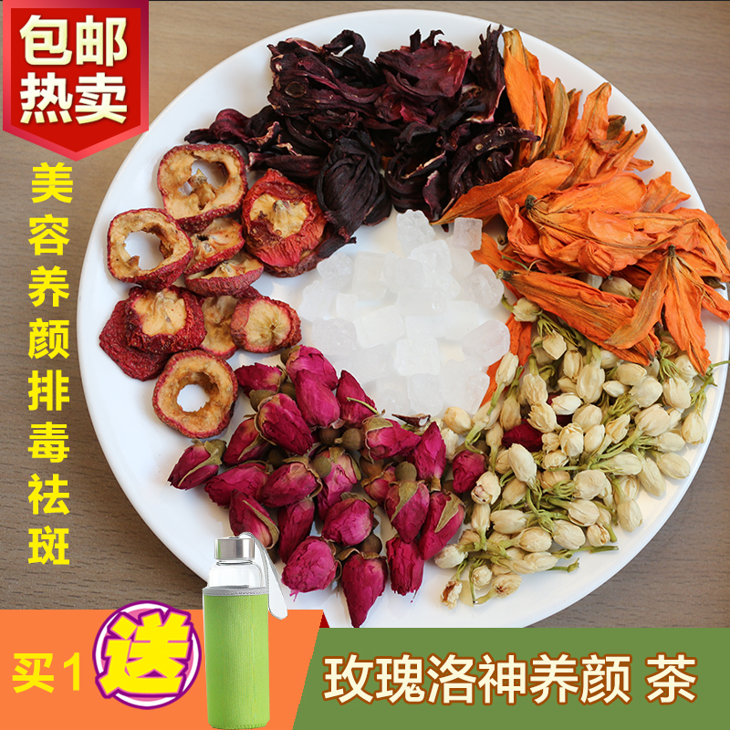 玫瑰组合花茶便秘茶通便茶养颜茶内分泌调理茶养生茶女人茶花草茶