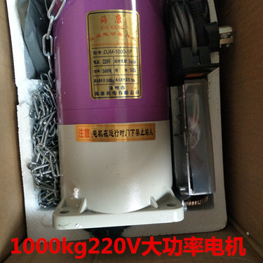 220V,380v.1000kg卷帘门普通电机防火门电动机防雷电动防火卷帘门